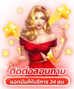 soibet