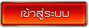 soibet