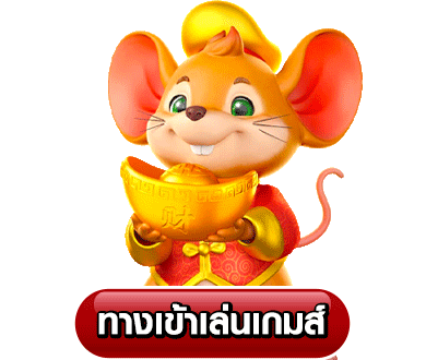 soibet